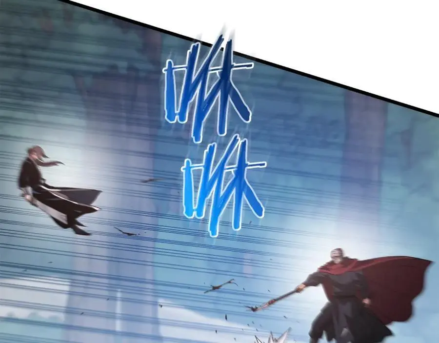 第78话 剑王 第20页