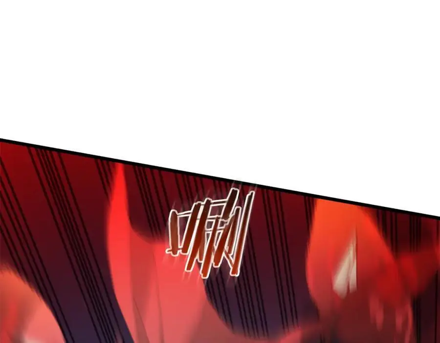第78话 剑王 第24页