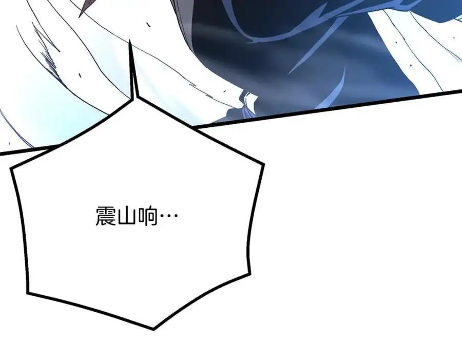 第78话 剑王 第30页