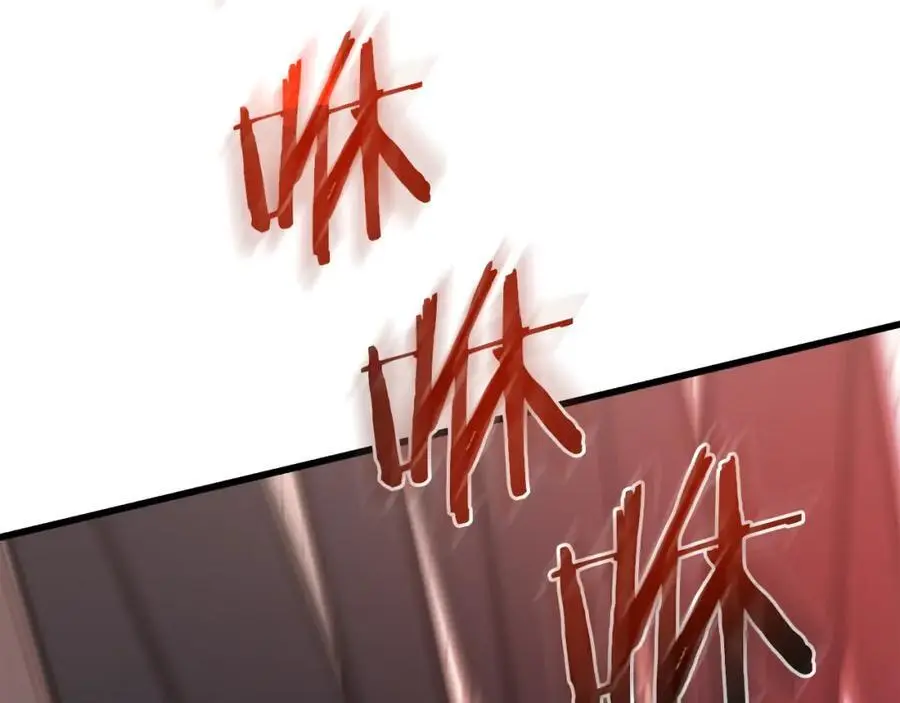 第78话 剑王 第54页