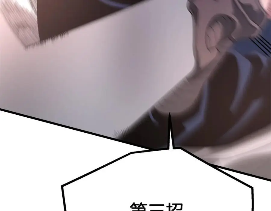 第78话 剑王 第67页