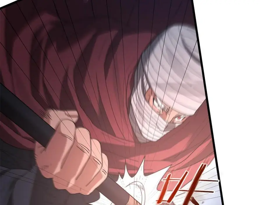 第78话 剑王 第71页