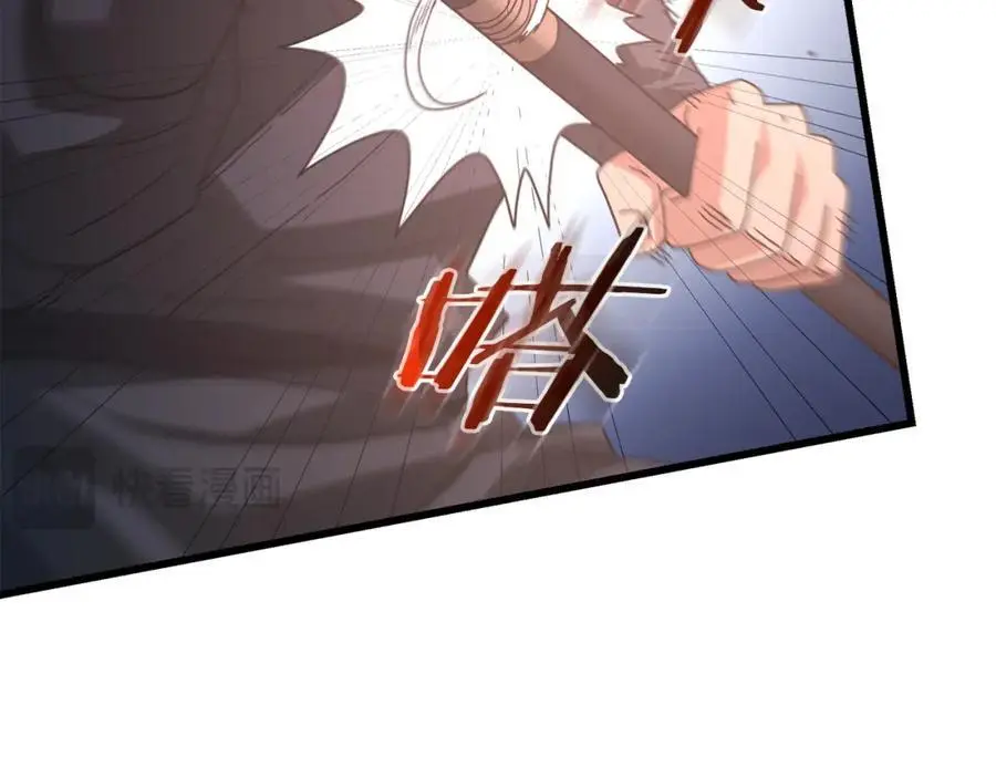 第78话 剑王 第72页