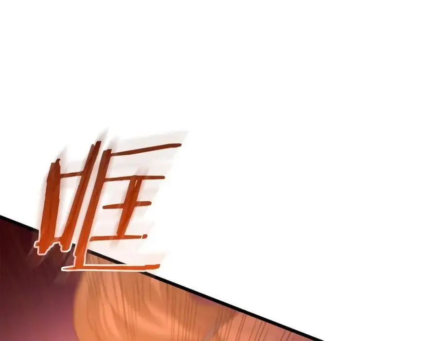 第78话 剑王 第84页