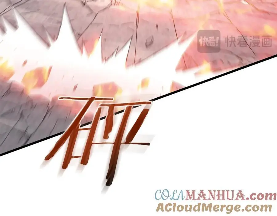 第78话 剑王 第89页
