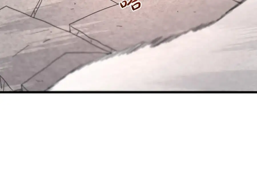 第78话 剑王 第92页