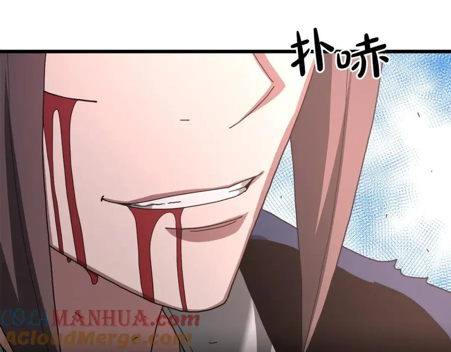 第78话 剑王 第109页