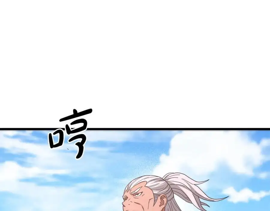 第78话 剑王 第127页