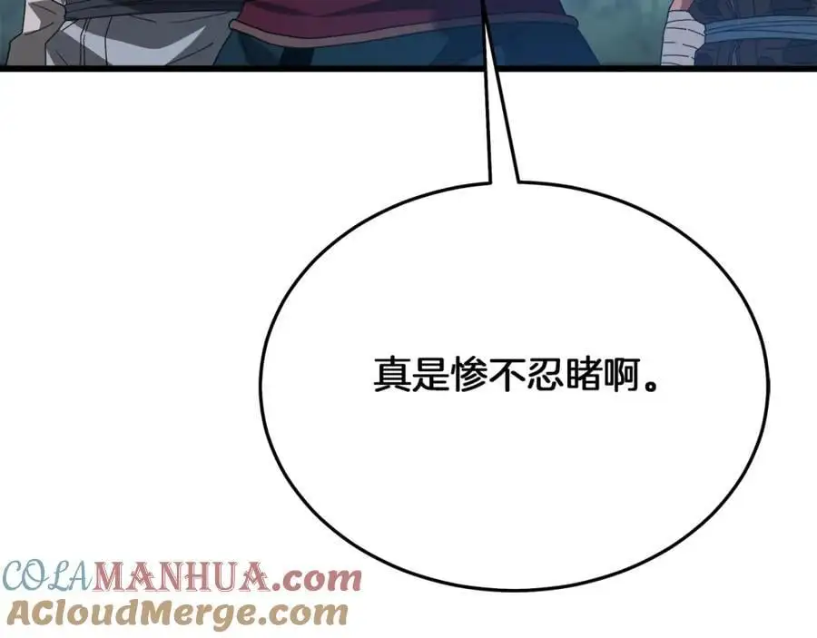 第78话 剑王 第129页
