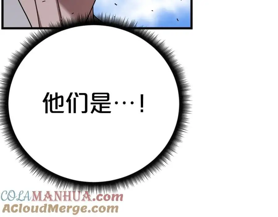 第78话 剑王 第149页