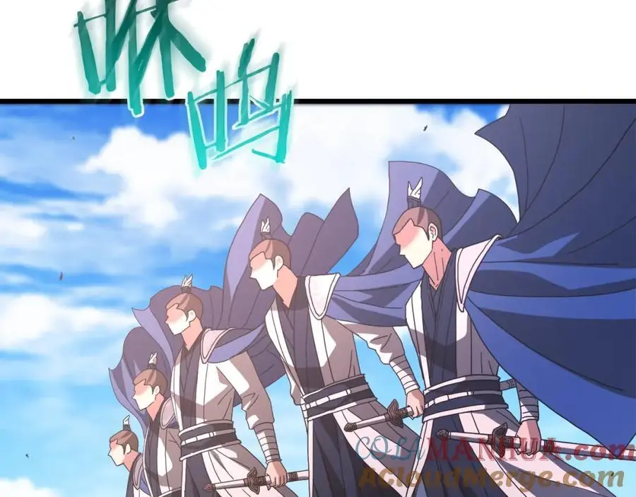 第78话 剑王 第153页