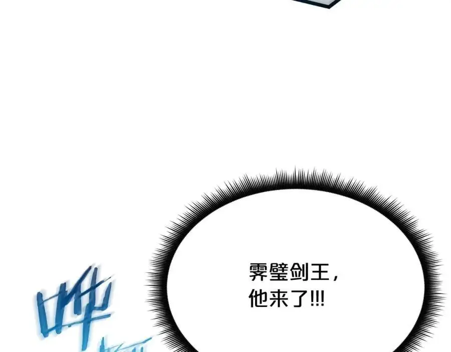 第78话 剑王 第160页