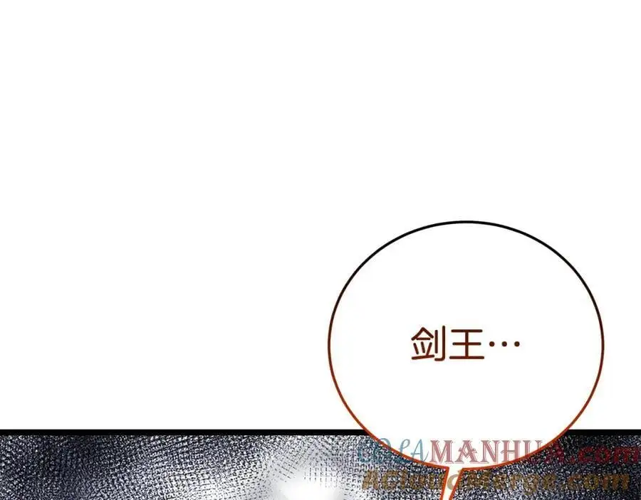 第78话 剑王 第165页