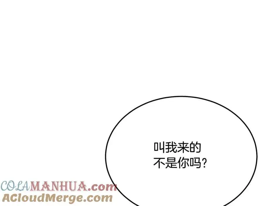 第78话 剑王 第169页