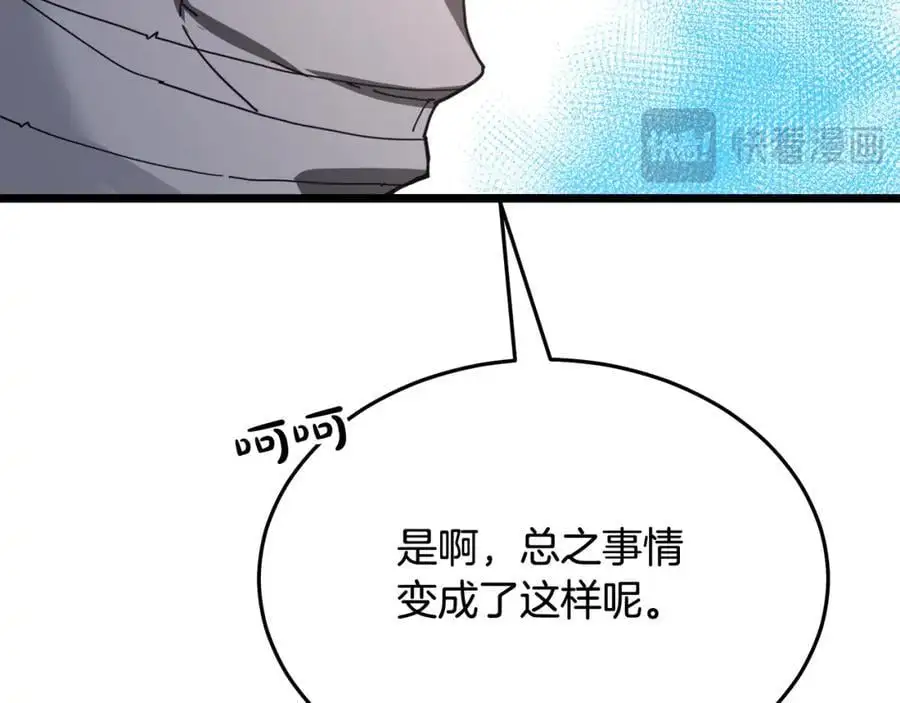 第78话 剑王 第174页