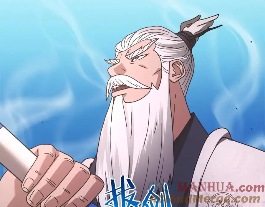 第78话 剑王 第185页