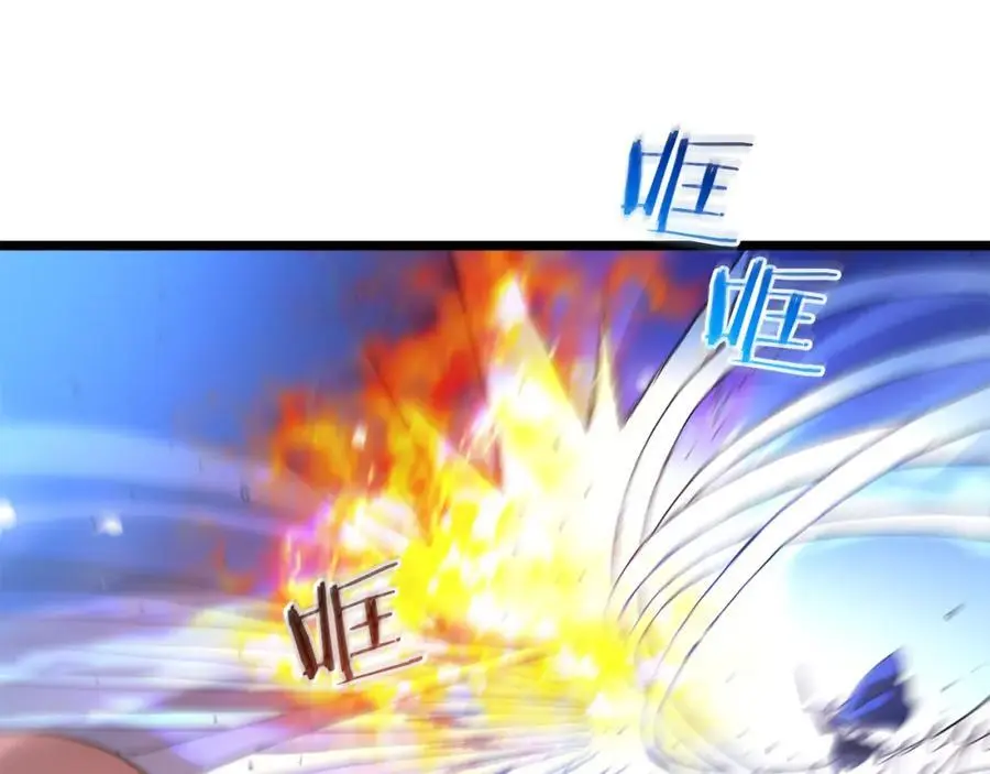 第78话 剑王 第203页