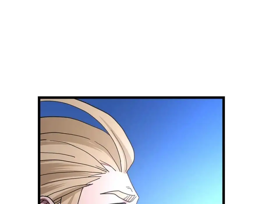 第78话 剑王 第206页