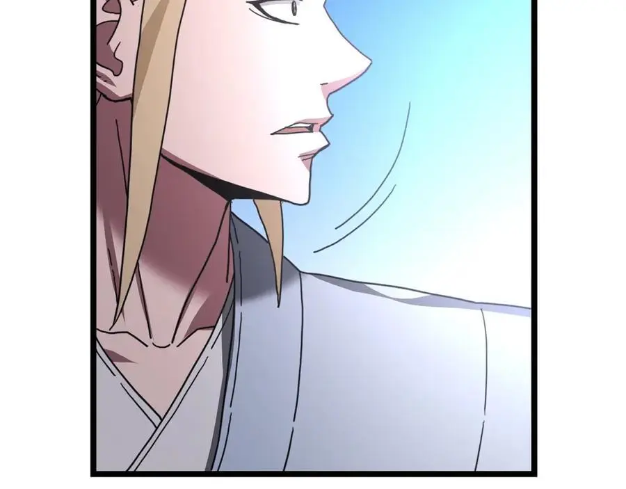 第78话 剑王 第207页