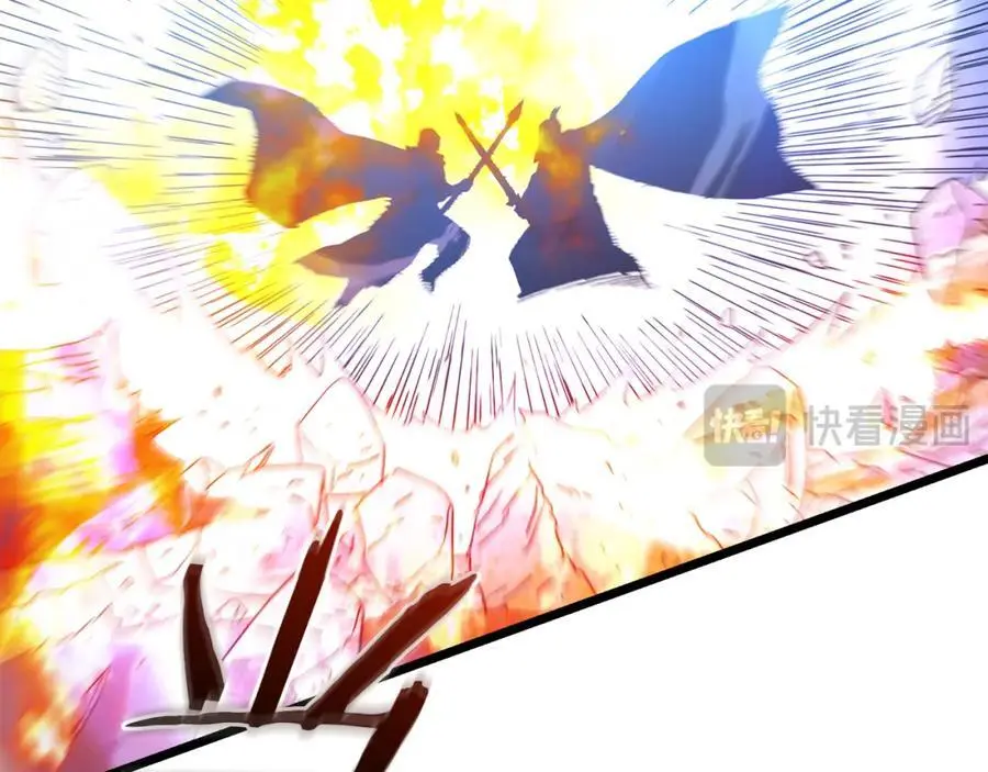 第78话 剑王 第210页