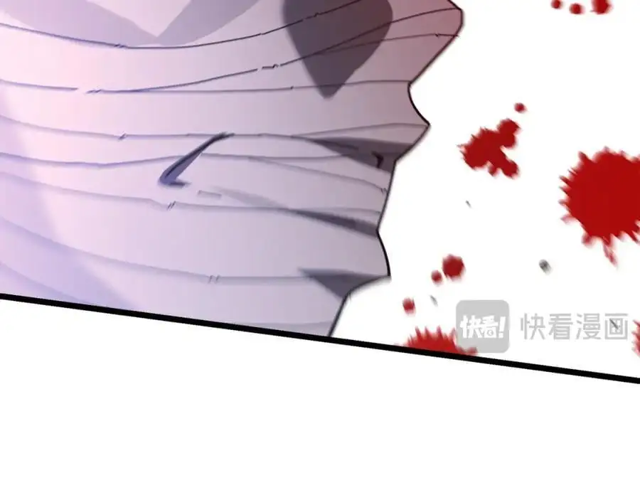第78话 剑王 第232页