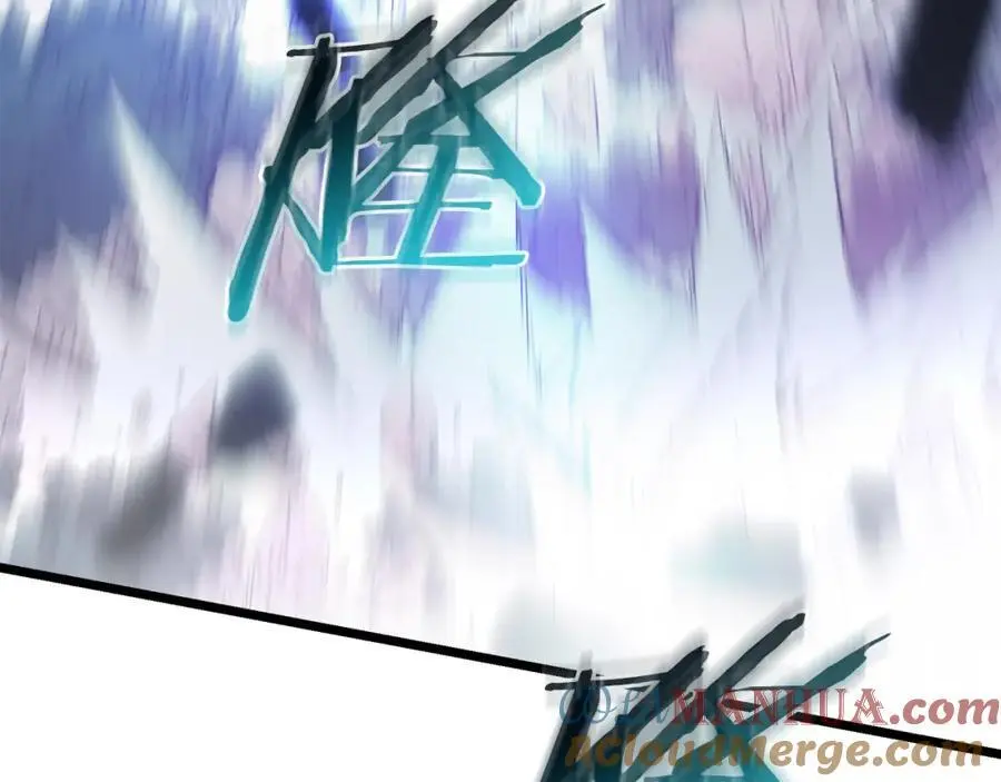 第78话 剑王 第249页