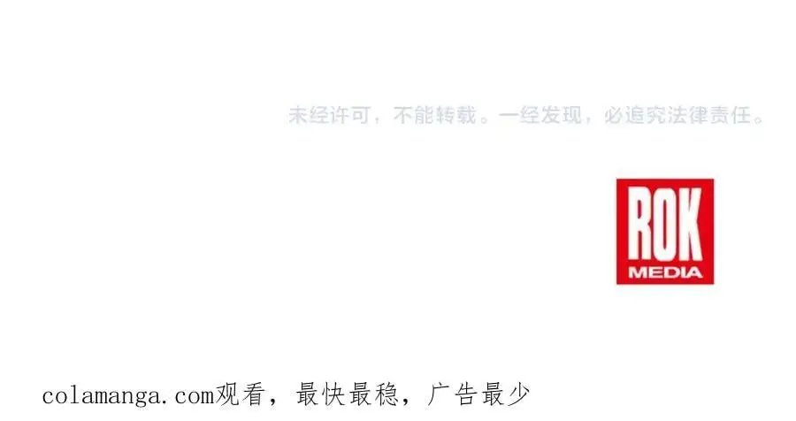 第78话 剑王 第254页