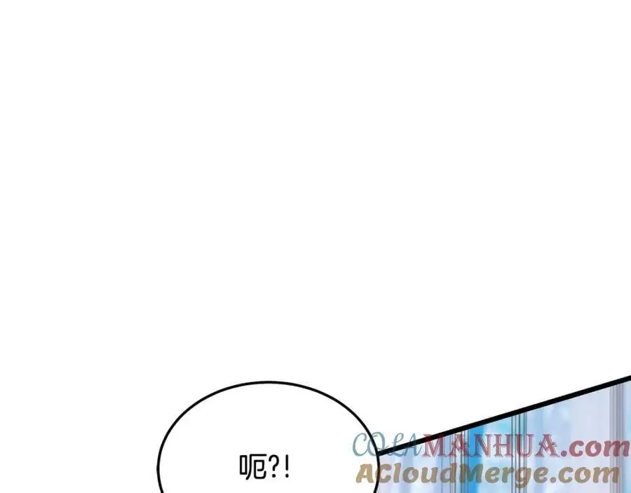 第77话 求助 第45页