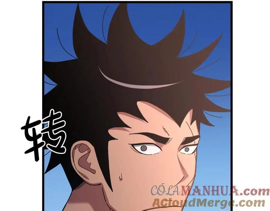 第77话 求助 第49页
