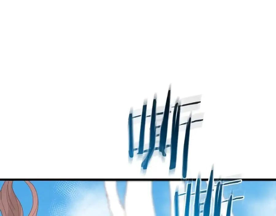 第77话 求助 第51页