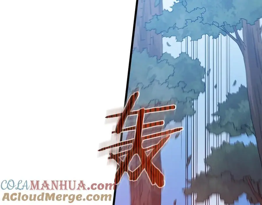 第77话 求助 第81页