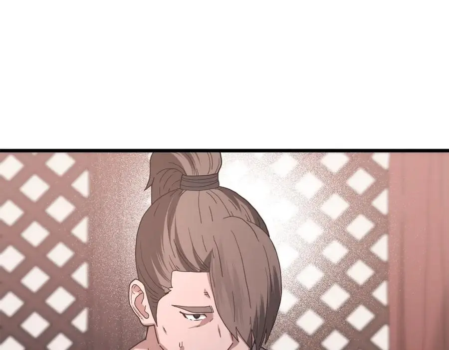 第77话 求助 第96页