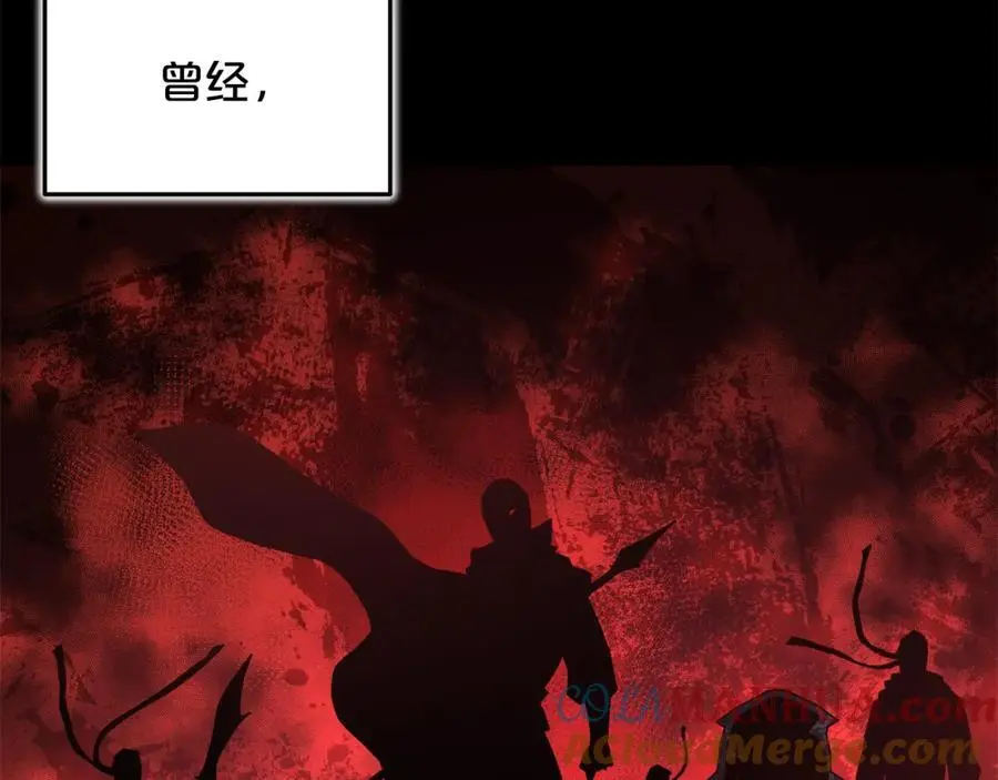 第77话 求助 第137页
