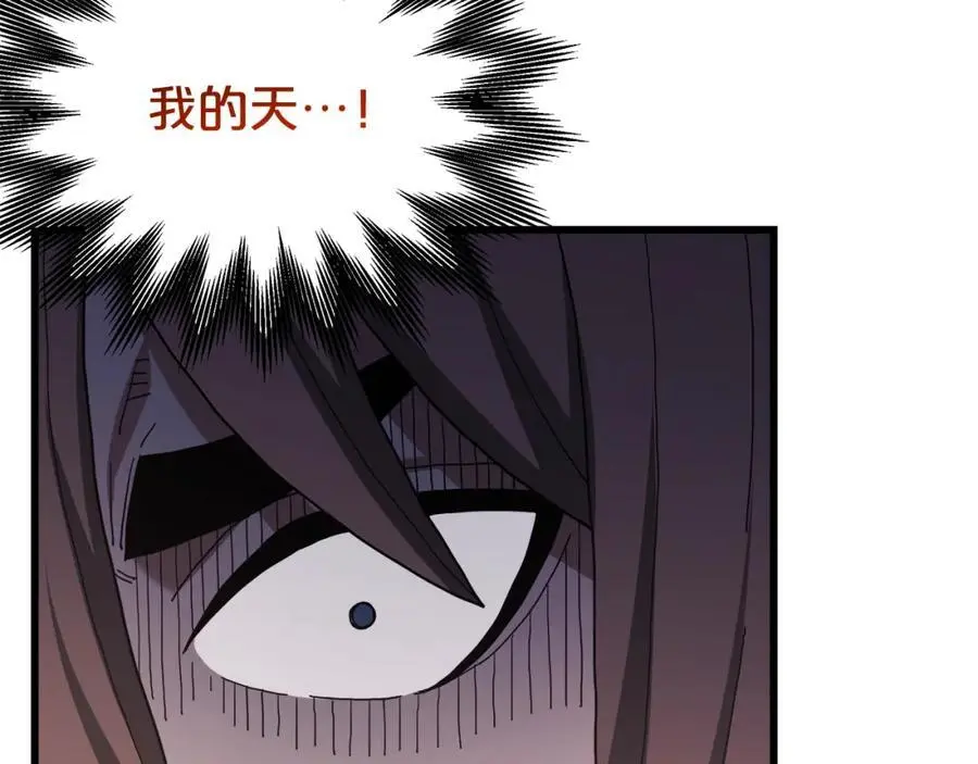 第77话 求助 第182页