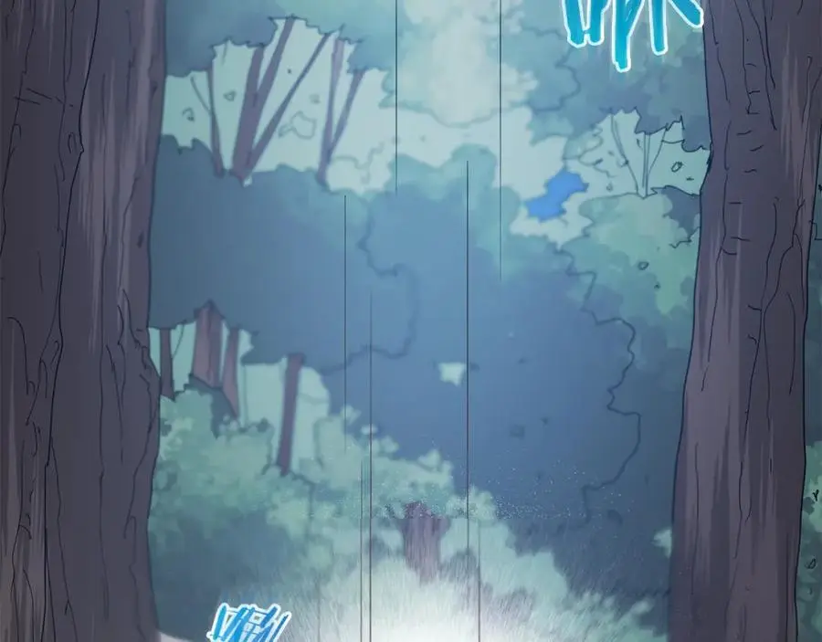 第77话 求助 第196页