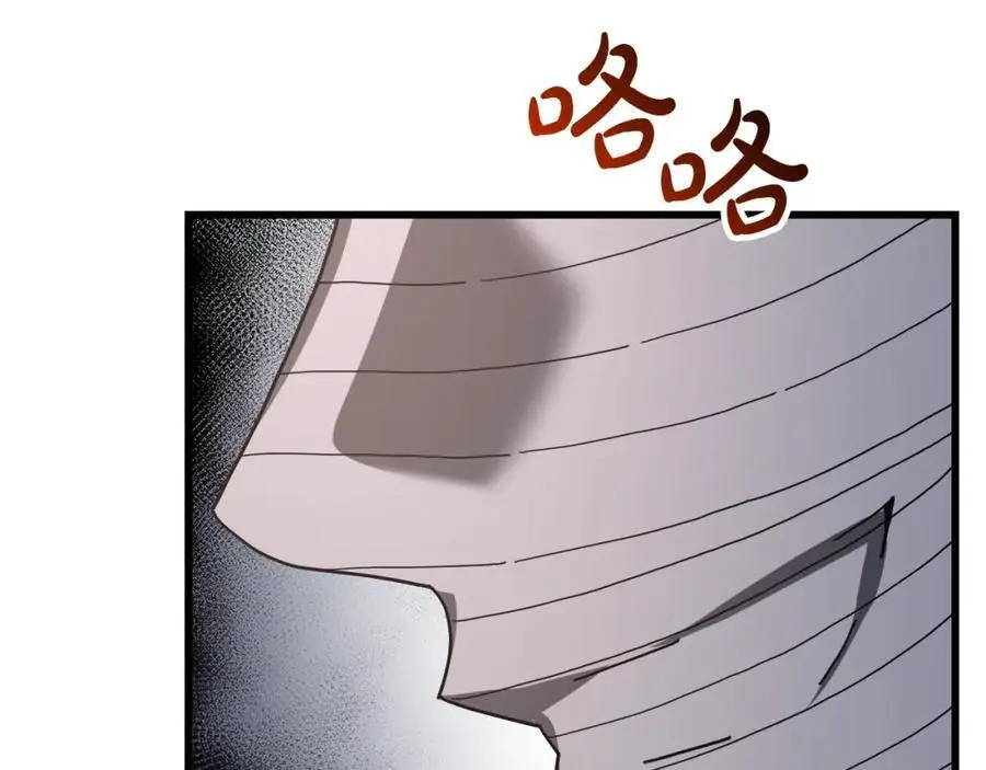 第77话 求助 第214页