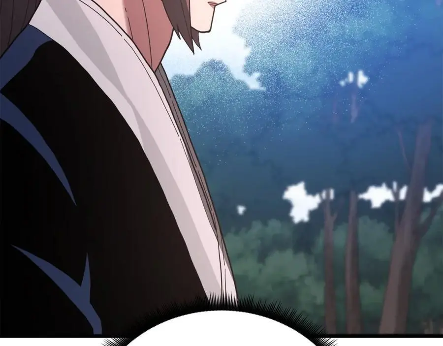第77话 求助 第231页