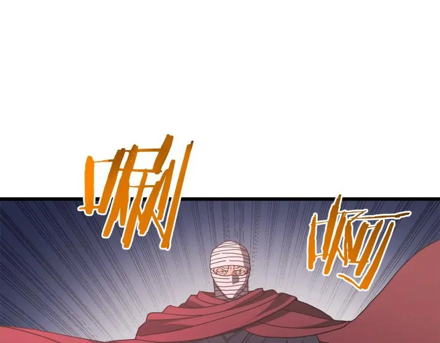第77话 求助 第244页