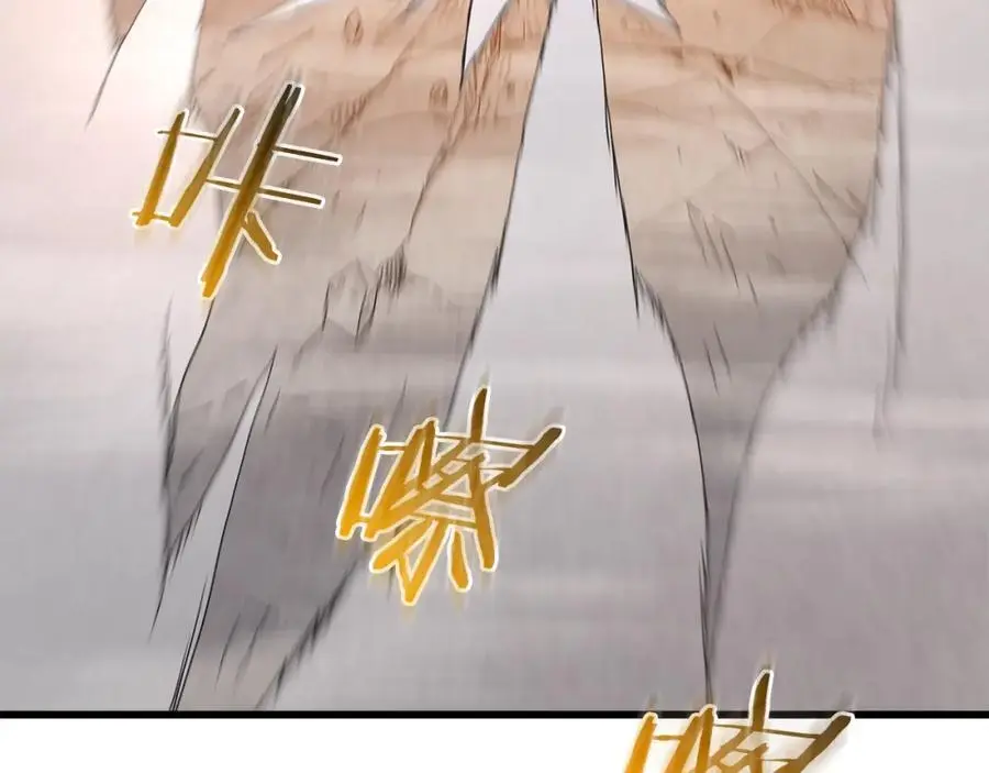 第77话 求助 第251页