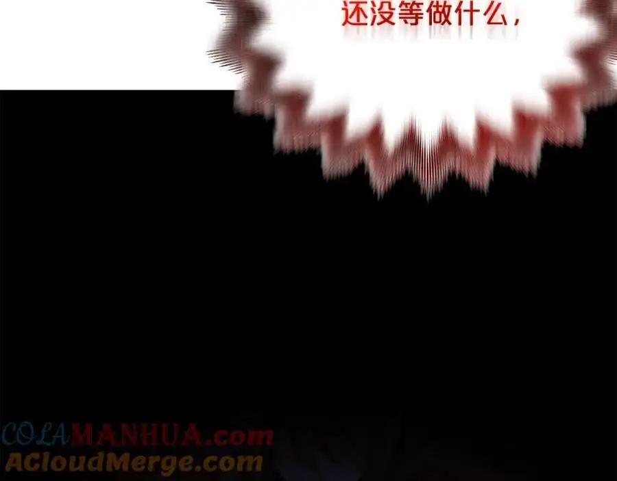第77话 求助 第257页