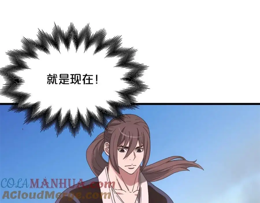 第77话 求助 第265页