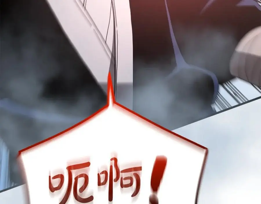 第77话 求助 第279页