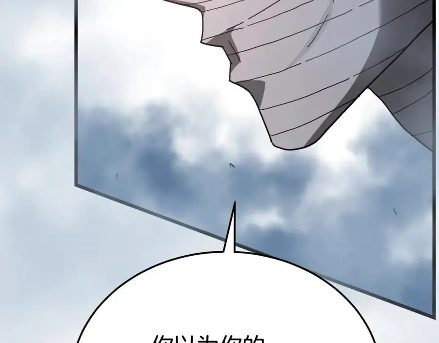 第77话 求助 第282页