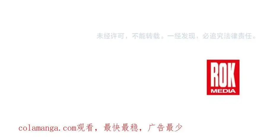 第77话 求助 第284页