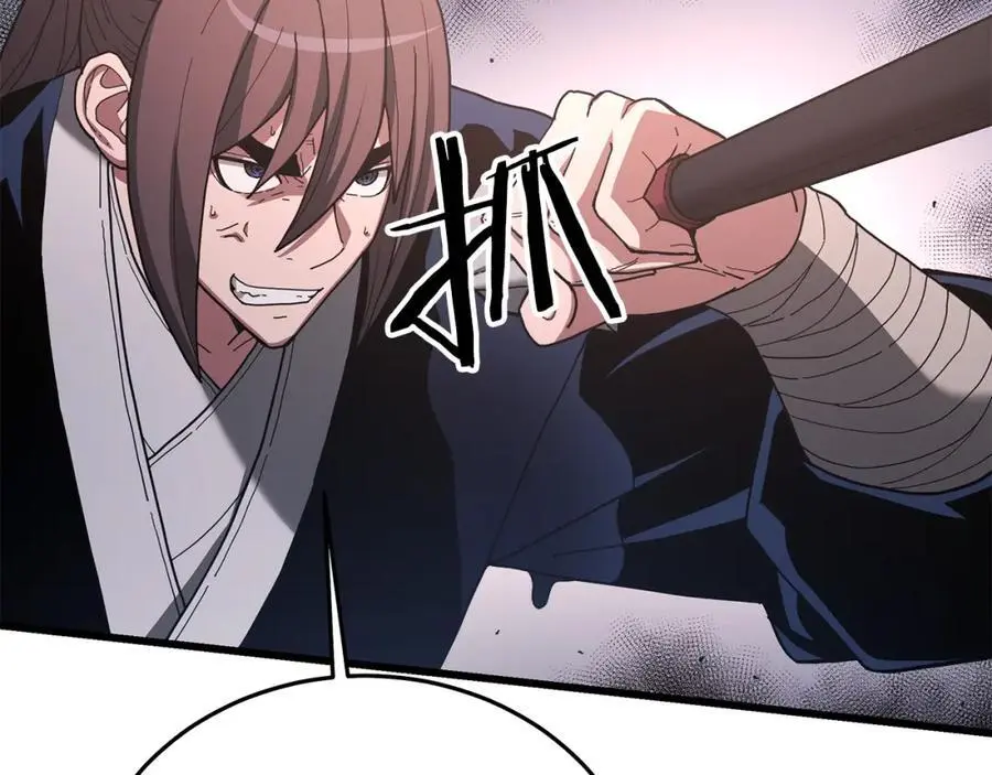 第77话 求助 第286页