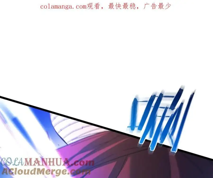 第79话 胜邪的秘密 第1页