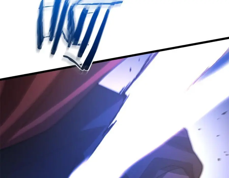第79话 胜邪的秘密 第3页