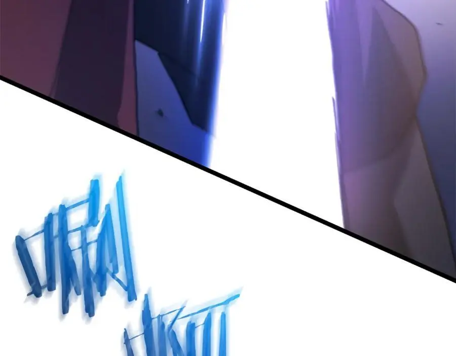 第79话 胜邪的秘密 第6页