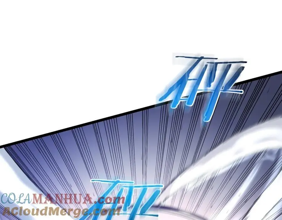 第79话 胜邪的秘密 第21页