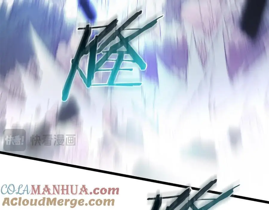 第79话 胜邪的秘密 第25页